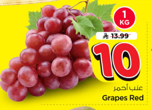 Grapes available at Nesto in KSA, Saudi Arabia, Saudi - Riyadh