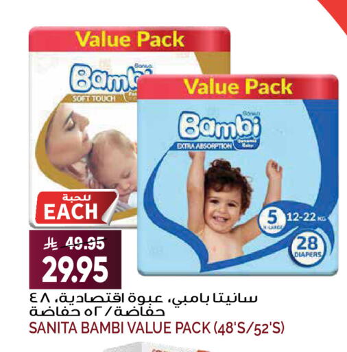 available at Grand Hyper in KSA, Saudi Arabia, Saudi - Riyadh