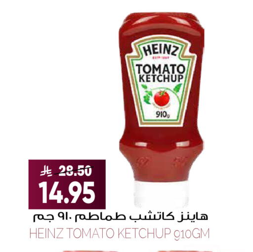 Tomato available at Grand Hyper in KSA, Saudi Arabia, Saudi - Riyadh