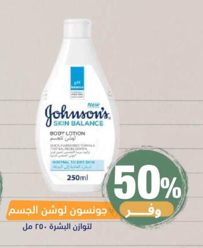 available at صيدلية المتحدة in مملكة العربية السعودية, السعودية, سعودية - خميس مشيط