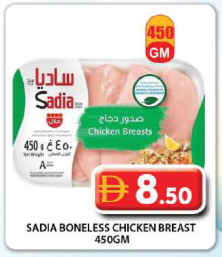 available at جراند هايبر ماركت in الإمارات العربية المتحدة , الامارات - دبي