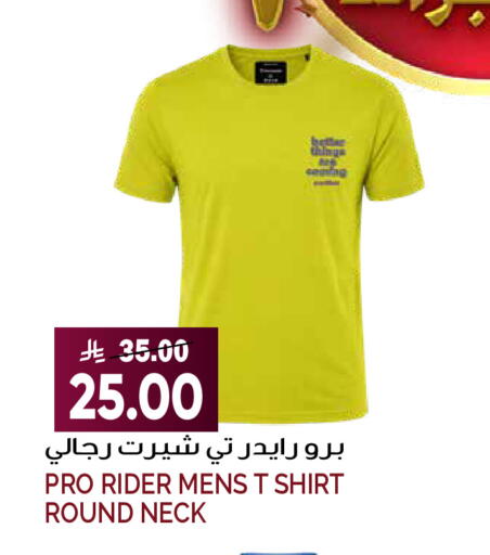 available at Grand Hyper in KSA, Saudi Arabia, Saudi - Riyadh