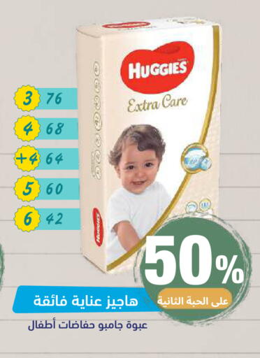 available at صيدلية المتحدة in مملكة العربية السعودية, السعودية, سعودية - خميس مشيط