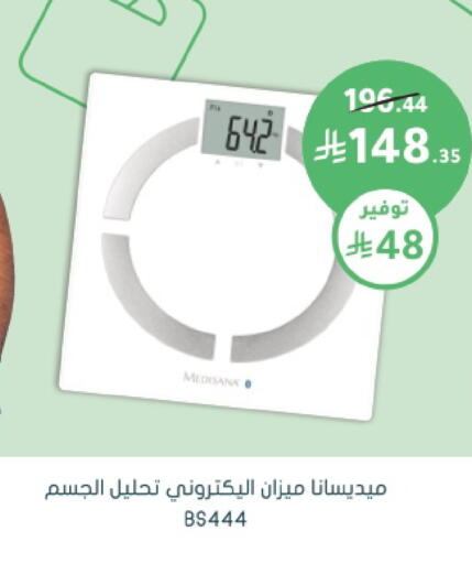 available at Nahdi in KSA, Saudi Arabia, Saudi - Tabuk