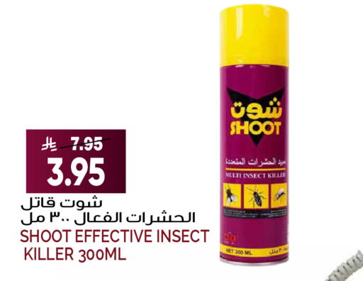 available at Grand Hyper in KSA, Saudi Arabia, Saudi - Riyadh