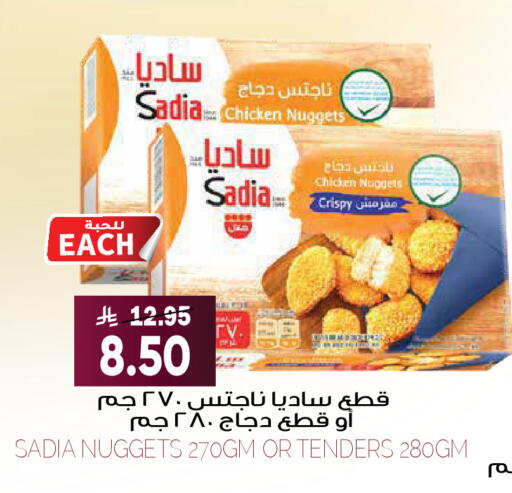 available at جراند هايبر in مملكة العربية السعودية, السعودية, سعودية - الرياض