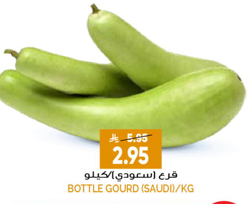 from Saudi Arabia available at Grand Hyper in KSA, Saudi Arabia, Saudi - Riyadh