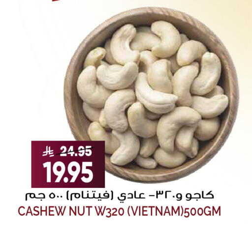 available at Grand Hyper in KSA, Saudi Arabia, Saudi - Riyadh
