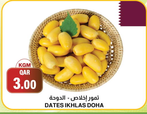 available at Aswaq Al Malaki Fresh in Qatar - Al Khor