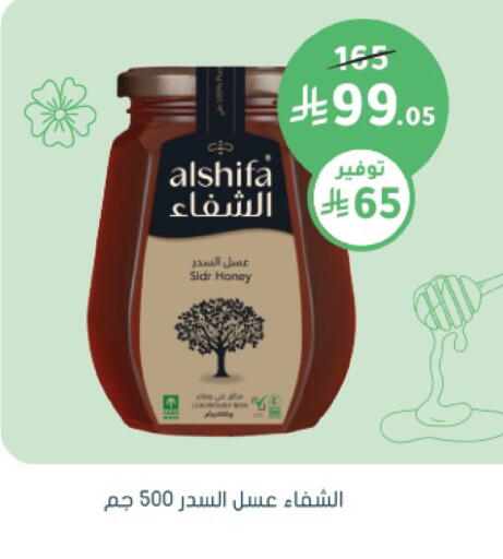 available at Nahdi in KSA, Saudi Arabia, Saudi - Medina