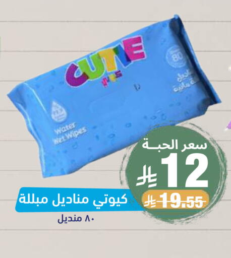 available at United Pharmacies in KSA, Saudi Arabia, Saudi - Khamis Mushait