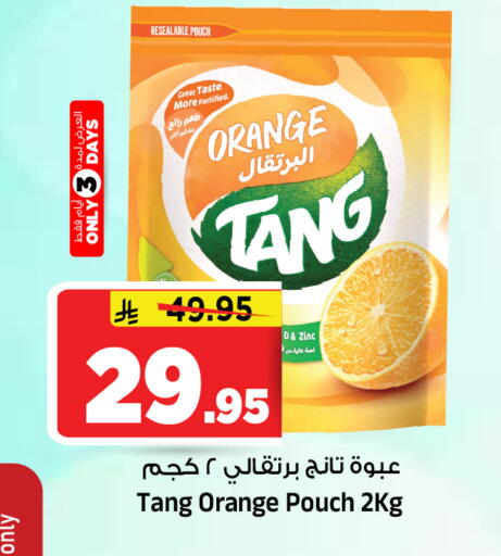 Orange available at Al Madina Hypermarket in KSA, Saudi Arabia, Saudi - Riyadh