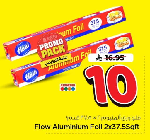 available at Nesto in KSA, Saudi Arabia, Saudi - Al Khobar