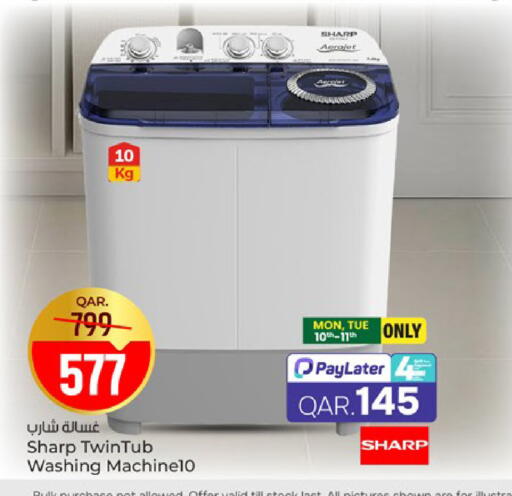 available at Paris Hypermarket in Qatar - Al Wakra