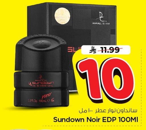 available at Nesto in KSA, Saudi Arabia, Saudi - Al Khobar
