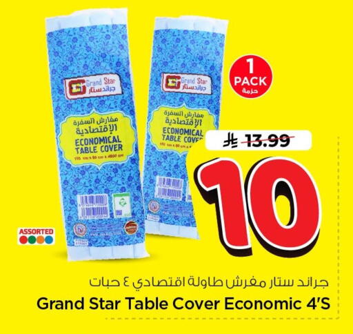 available at Nesto in KSA, Saudi Arabia, Saudi - Al Khobar