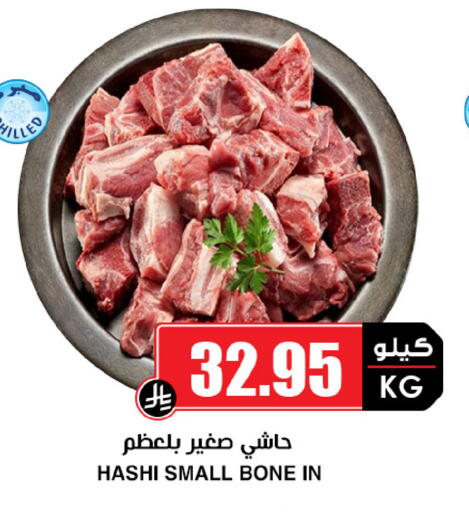 available at أسواق النخبة in مملكة العربية السعودية, السعودية, سعودية - سكاكا