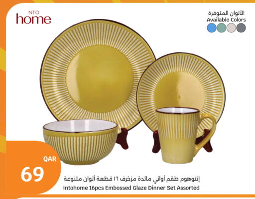 available at سيتي هايبرماركت in قطر - الوكرة