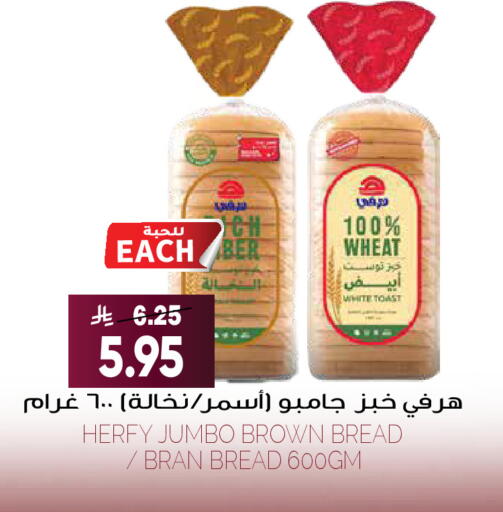 available at Grand Hyper in KSA, Saudi Arabia, Saudi - Riyadh