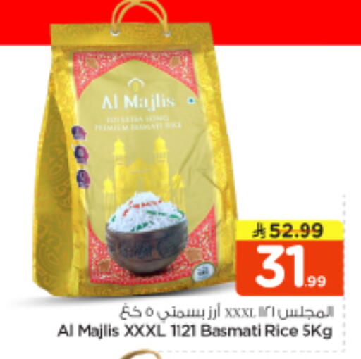 available at نستو in مملكة العربية السعودية, السعودية, سعودية - الرياض