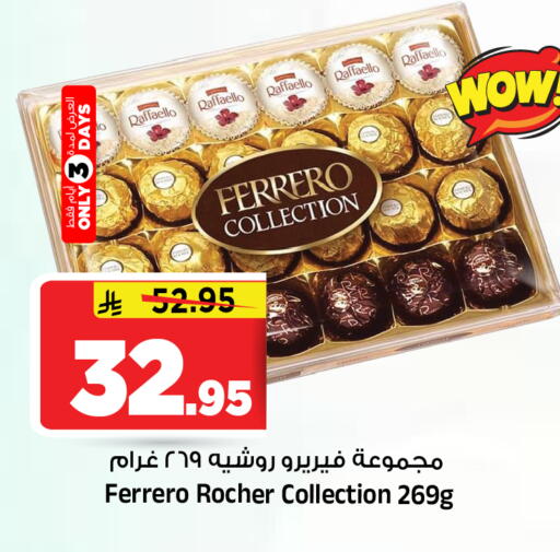 available at Al Madina Hypermarket in KSA, Saudi Arabia, Saudi - Riyadh