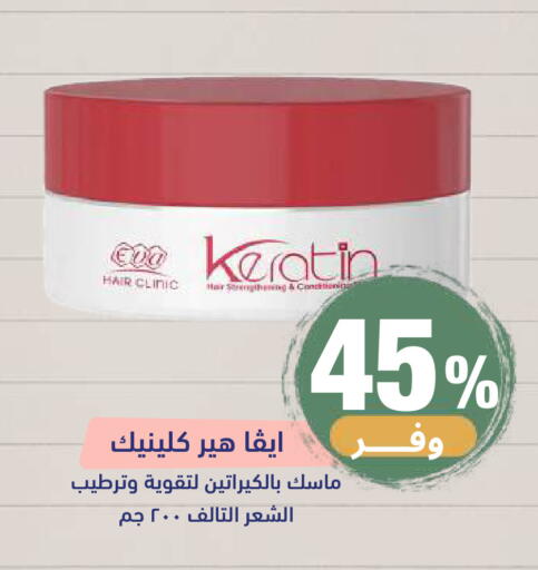 available at صيدلية المتحدة in مملكة العربية السعودية, السعودية, سعودية - خميس مشيط