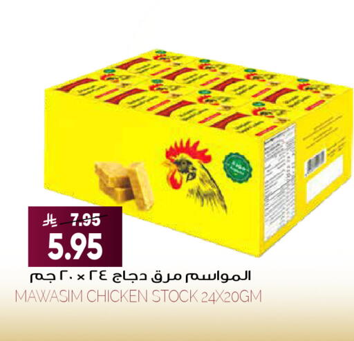 available at Grand Hyper in KSA, Saudi Arabia, Saudi - Riyadh