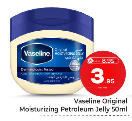 available at Makkah Hypermarket in KSA, Saudi Arabia, Saudi - Riyadh