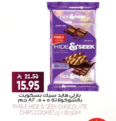 available at Grand Hyper in KSA, Saudi Arabia, Saudi - Riyadh