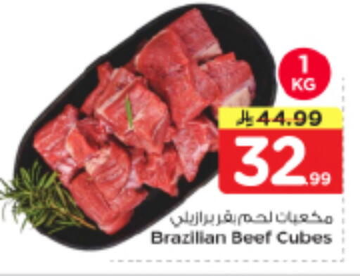 available at Nesto in KSA, Saudi Arabia, Saudi - Riyadh