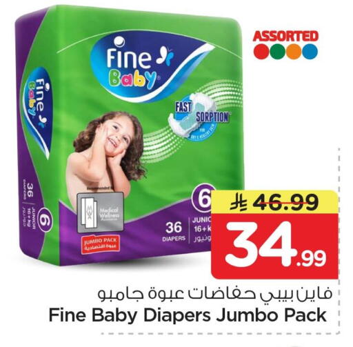 available at Nesto in KSA, Saudi Arabia, Saudi - Al Khobar