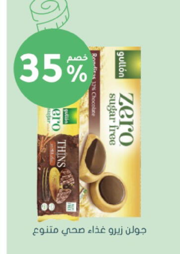 available at  النهدي in مملكة العربية السعودية, السعودية, سعودية - جدة
