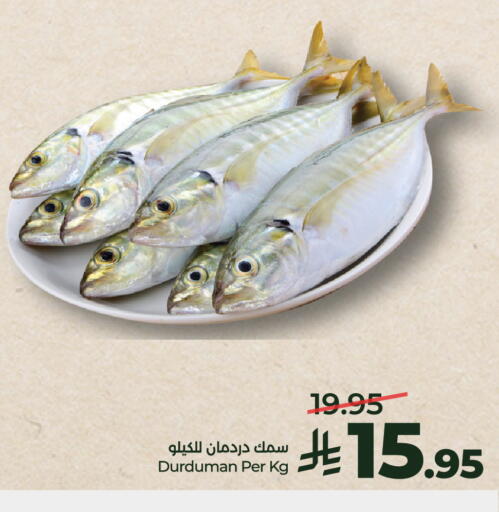 available at لولو هايبرماركت in مملكة العربية السعودية, السعودية, سعودية - الخرج
