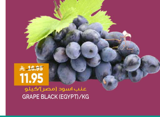 from Egypt available at Grand Hyper in KSA, Saudi Arabia, Saudi - Riyadh