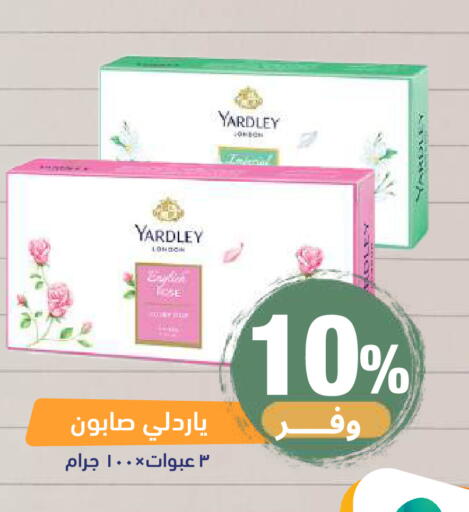 available at صيدلية المتحدة in مملكة العربية السعودية, السعودية, سعودية - الرياض