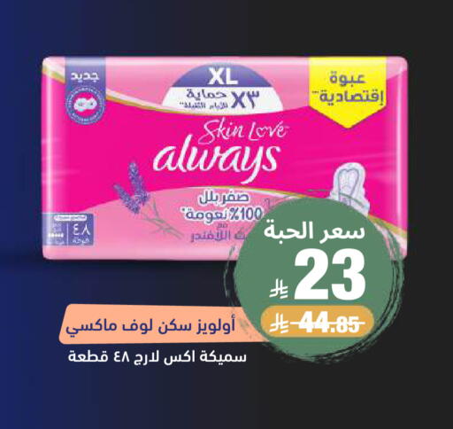 available at صيدلية المتحدة in مملكة العربية السعودية, السعودية, سعودية - خميس مشيط