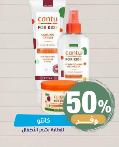 available at صيدلية المتحدة in مملكة العربية السعودية, السعودية, سعودية - خميس مشيط