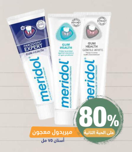 available at صيدلية المتحدة in مملكة العربية السعودية, السعودية, سعودية - خميس مشيط