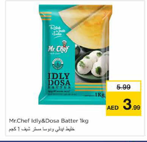 available at نستو هايبرماركت in الإمارات العربية المتحدة , الامارات - الشارقة / عجمان