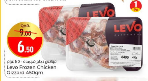 available at باريس هايبرماركت in قطر - الخور