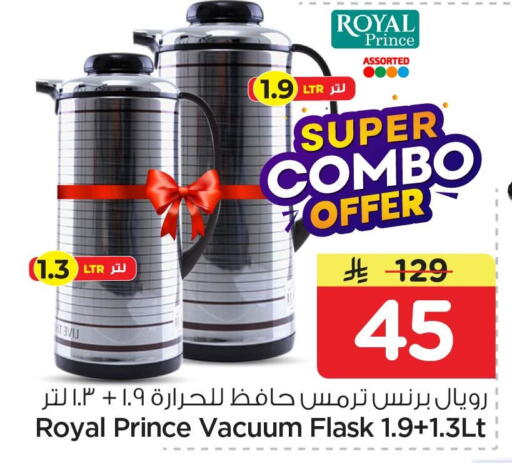 available at Nesto in KSA, Saudi Arabia, Saudi - Al Khobar