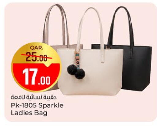 available at باريس هايبرماركت in قطر - الخور