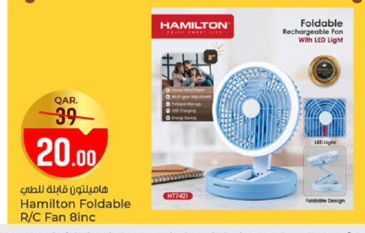 available at Paris Hypermarket in Qatar - Doha