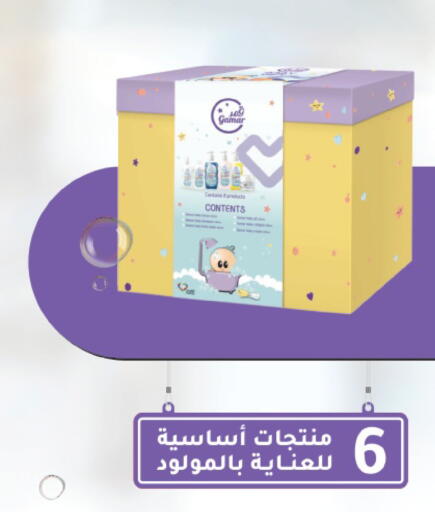 available at  النهدي in مملكة العربية السعودية, السعودية, سعودية - سكاكا