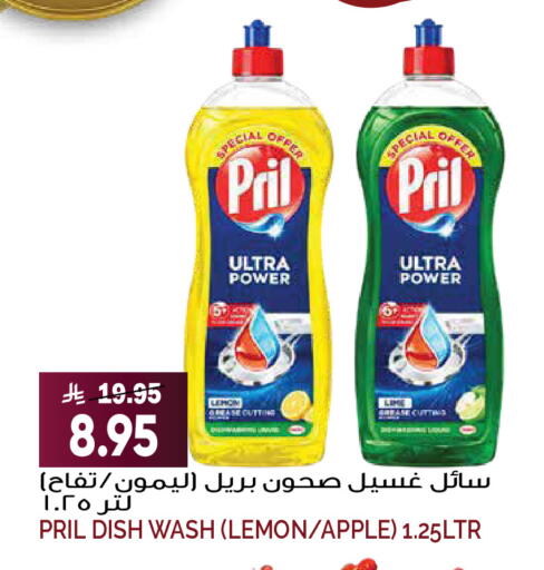 Lemon Apple available at Grand Hyper in KSA, Saudi Arabia, Saudi - Riyadh