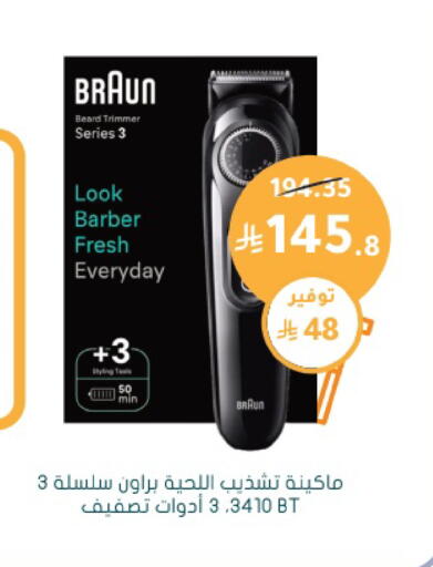 available at  النهدي in مملكة العربية السعودية, السعودية, سعودية - جدة