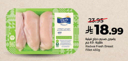available at لولو هايبرماركت in مملكة العربية السعودية, السعودية, سعودية - خميس مشيط