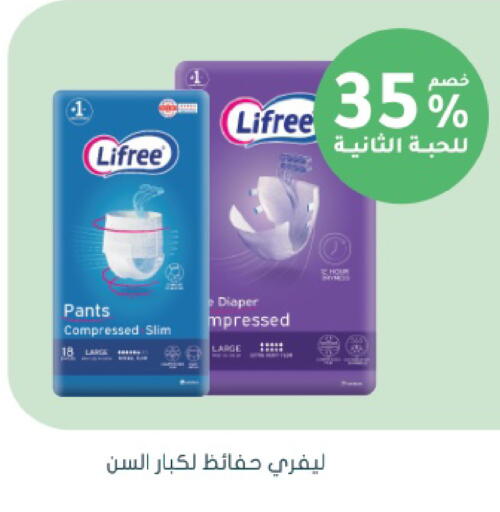 available at Nahdi in KSA, Saudi Arabia, Saudi - Khamis Mushait