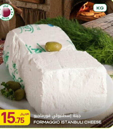 available at شركة الميرة للمواد الاستهلاكية in قطر - الدوحة