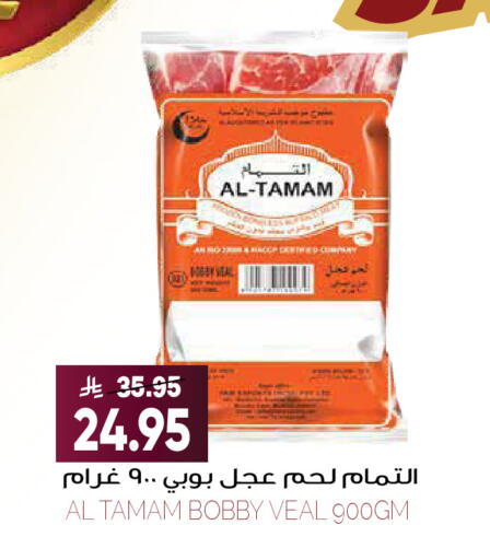 available at Grand Hyper in KSA, Saudi Arabia, Saudi - Riyadh